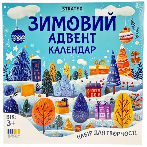 Набір д/творчості Strateg Зимовий адвент календар 31047