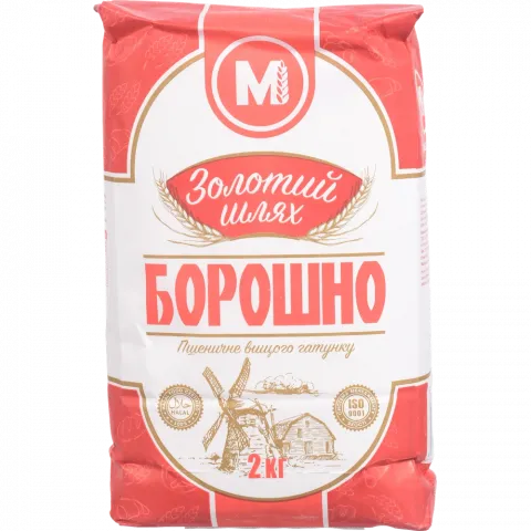 Борошно Золотий Шлях 2 кг