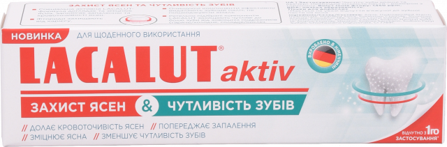 Зуб. паста Лакалут 75 мл Актив захист ясен-чутливість зубів