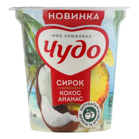 Сирок Чудо 5 170 г Кокос-Ананас