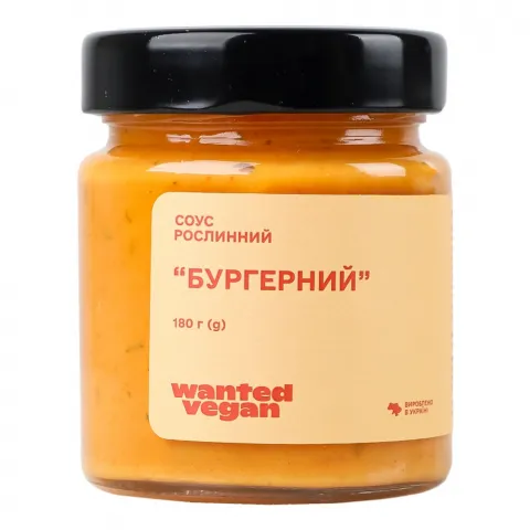Соус рослинний Wanted Vegan 180 г Бургерний