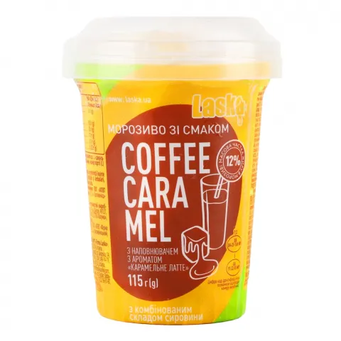 Морозиво Ласка 115 г стак. Кава-карамель та нап. Карамельне латте