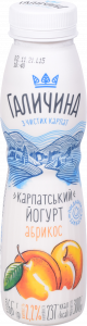 Йогурт Галичина 300/350 г бут. 2,2 абрикос
