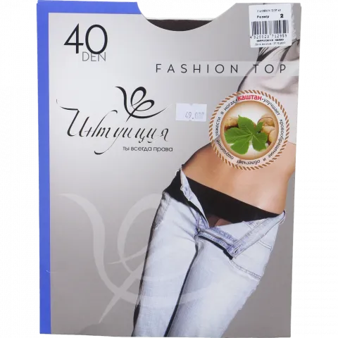 Колготи жін. Інтуїція Fashion TOP 40 2 Cappucchino