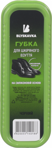 Губка д/взуття Blyskavka чорна велика