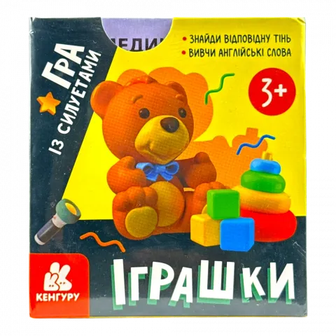 Гра із силуетами Кенгуру Іграшки укр.
