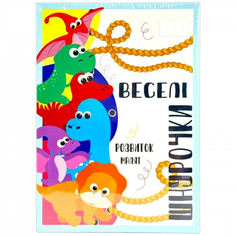 Гра наст. Веселі шнурочки динозаври укр. 30524 розпрод.