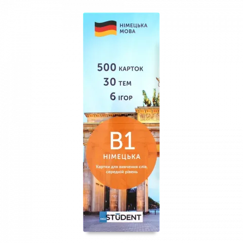 Картки д/вивчення німецької мови English Student середній B1