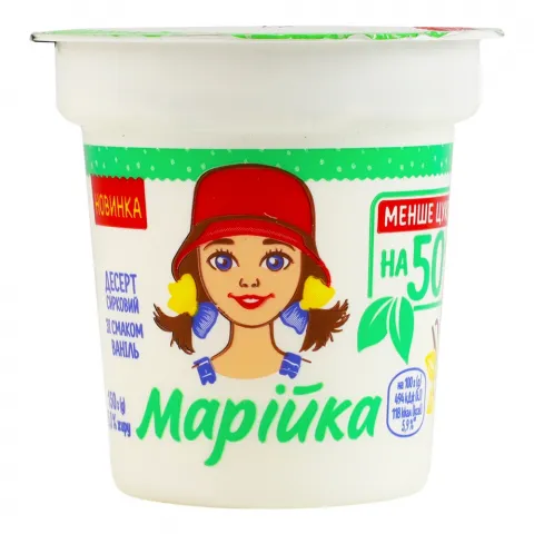 Десерт сирковий Марійка 5 150 г Ваніль менше цукру