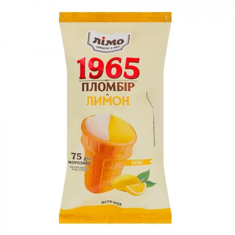 Морозиво Лімо 75 г ваф. стак. Пломбір 1965 двош. лимон