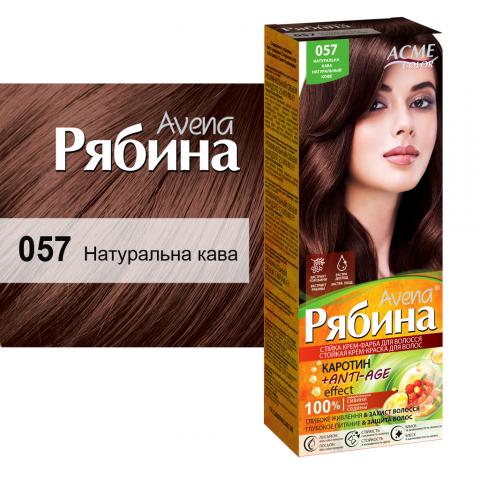 Фарба д/волосся Екмі Рябіна 057 Натуральна кава