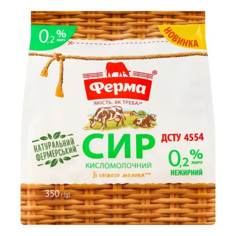 Сир кисломолоч. Ферма 0,2 350 г