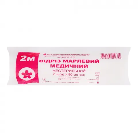 Відріз марлевий Віола медичний нестерильний 2 м90 см