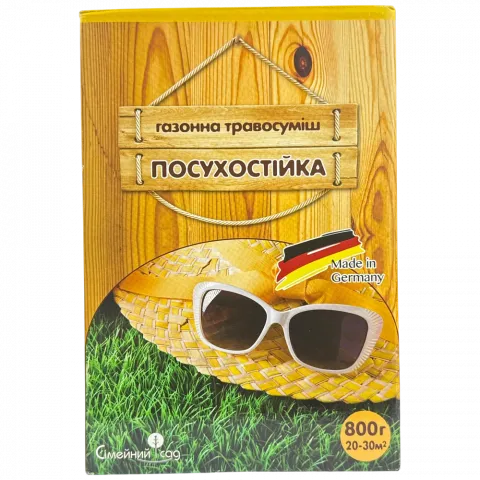 Насіння Газону Сімейний Сад Посухостійкий 0,8 кг