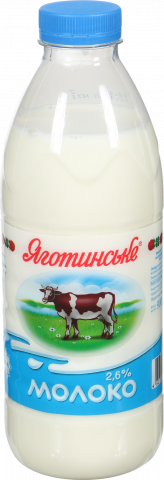 Молоко Яготин 2,6 900 г бутилка