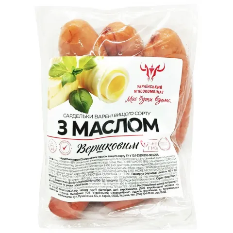 Сардельки УМК З вершковим маслом в/ґ ваг.