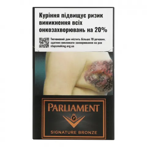 Сиг Parliament Signature Bronze