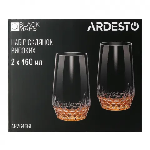Набір склянок ArdestoBlackMars 460мл 2шт. AR2646GL