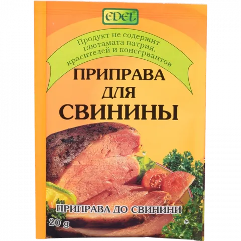 Приправа Едел 20 г до свинини