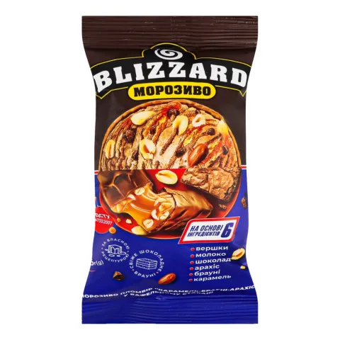 Морозиво Blizzard 75 г стак. Карамель-брауні-арахіс шоколадний