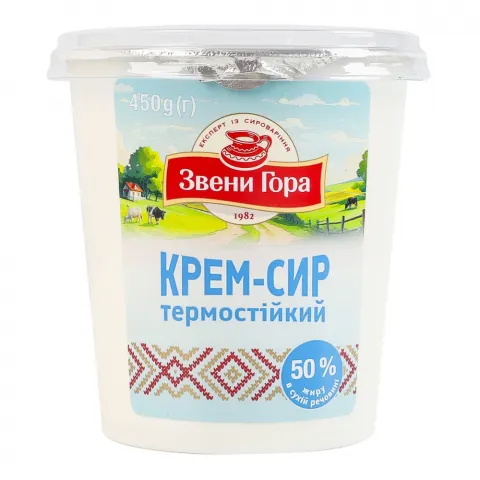 Крем-сир Звенигора 450 г термостійкий