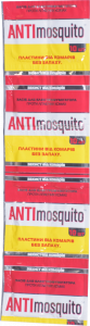 Пластини Anti mosquito в/комарів 10 шт.