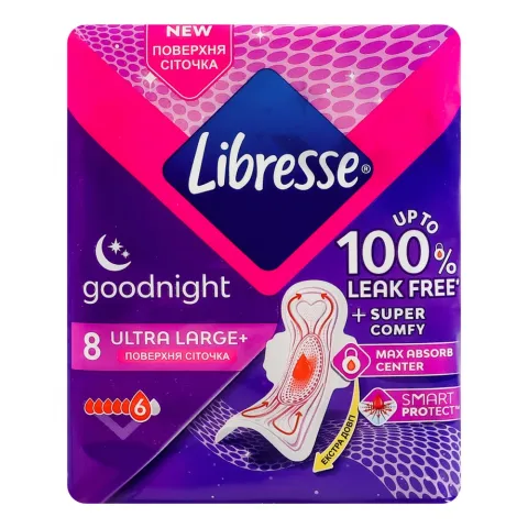 Прокладки Libresse 20 шт. Ultra Regular