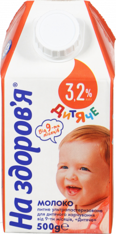 Молоко На здоровье 0,5 л 3,2 Дитяче