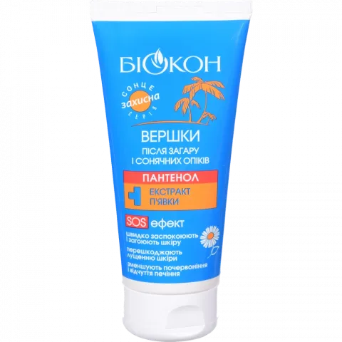 Вершки Біокон 160 мл п/засмаги та сонячних опіків 6510