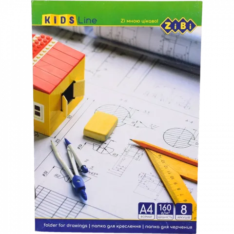 Папка д/креслення ZiBi А4 8 арк. 160 г/м2 ZB.1400