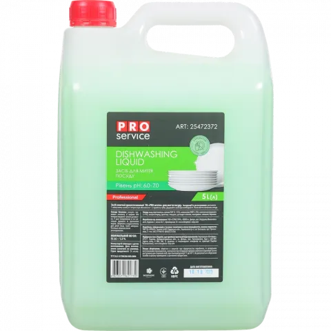 Засіб д/посуду PRO service 5 л Алое-вера