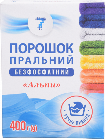 Порошок 7` 400 г д/ручного прання Альпи безфосф.`