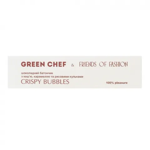 Батончик Green Chef 45 г з рисовими кульками