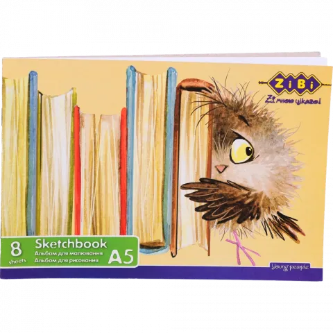 Альбом д/малювання А5 8 арк. скоба ZB.1418