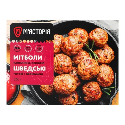 Мітболи М`ясторія 330 г Шведські