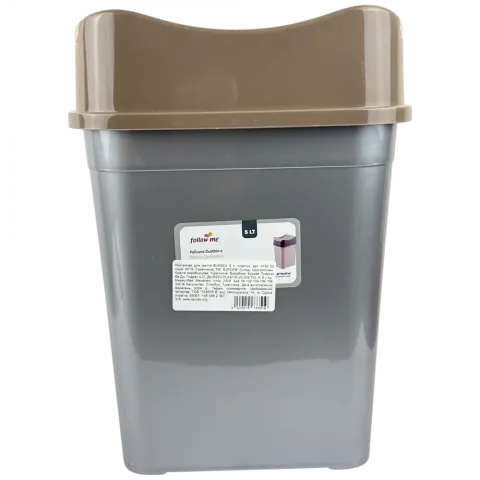 Контейнер д/сміття BURSEV 5л 4152 02 сірийИ519(Туреччина)