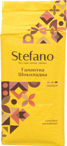 Кава Stefano 230 г мел. Галантна шоколадна