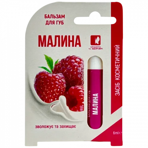 Бальзам д/губ К енд Здоров`я 6 мл Малина