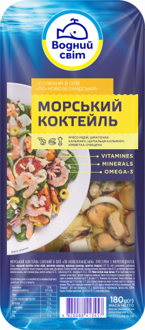 Коктейль морський Водний Світ 180 г солений в олії по-новозеландськи
