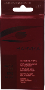 Фарба д/брів та вій Barviya 8 г коричневий/шоколадний шатен