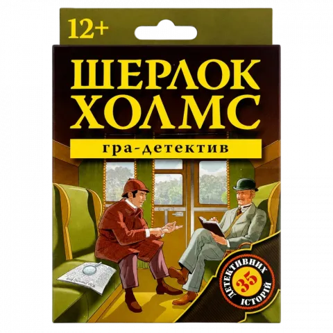 Гра настільна Шерлок Холмс. New 2206C