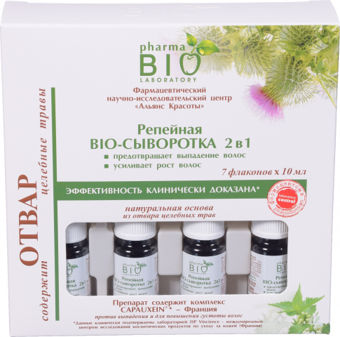 Сироватка реп`яхова BIO Pharma 10 мл Біо-сироватка 2в1 що стимулює ріст волосся