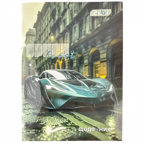 Щоденник шкільний ZiBi Smart Line Car А5 40 арк. УФ-лак