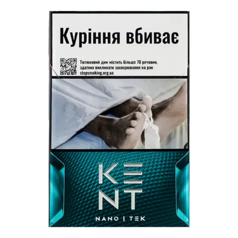 Сиг Kent Feel Green