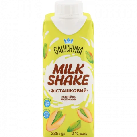 Коктейль молочнийГаличина 2 235 г Milk Shake Фісташковий