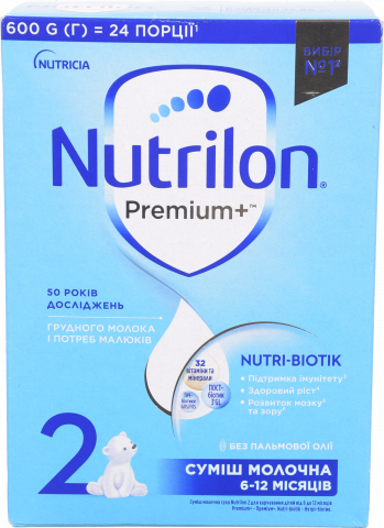 ЗГМ Nutrilon 2 600 г