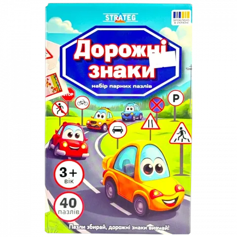 Настільна гра Strateg Дорожні знаки 30934