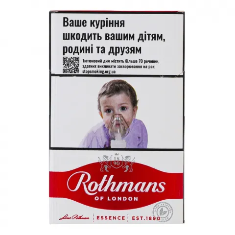 Сиг Rothmans Essence Blue