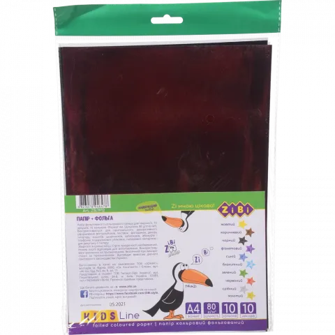 Папір ZiBi фольгований А4 10 арк. 10 кольор. ZB.1912