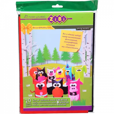Набір кольор. картону А4 креатив 20 арк. ZB.1969